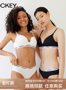 Jockey运动瑜伽文胸套装内裤女士三角裤中低腰纯色透气女士内裤棉