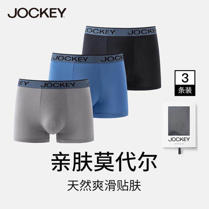 jockey男士平角内裤莫代尔舒适柔软透气高弹四角裤短裤三条装