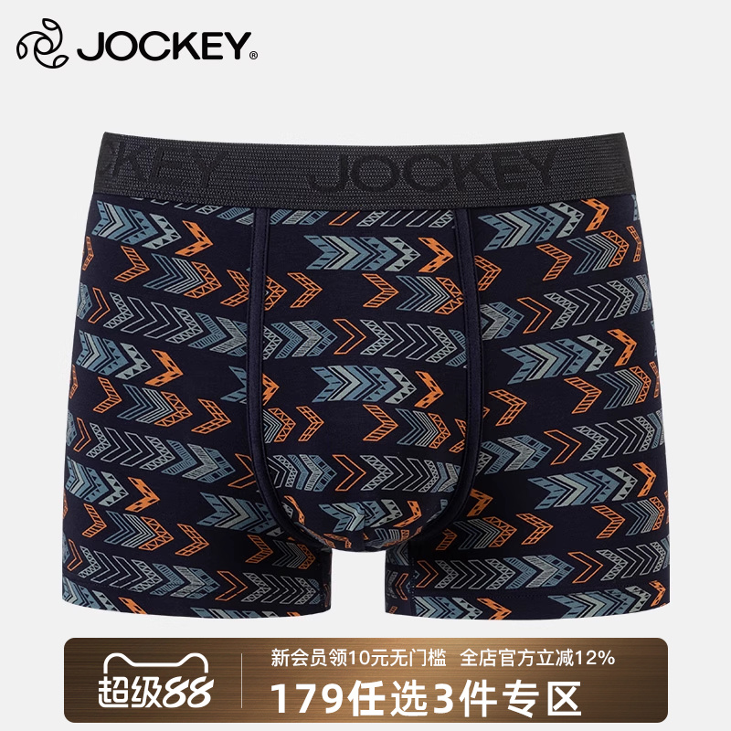 jockey内裤男莫代尔棉男士