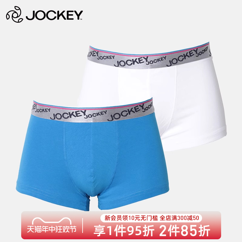 jockey内裤男棉中青年