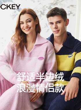 jockey秋冬情侣半边绒家居服男厚款加厚保暖摇粒绒女睡衣套装