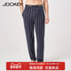 Jockey居可衣男士 单品可外穿 休闲时尚 家居长裤 莫代尔垂顺舒适睡裤