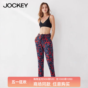 Jockey女士家居裤莫代尔舒适甜美精致个性印花春夏款可外穿睡裤女