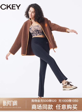 jockey仿羊羔绒保暖外套秋冬女双面绒感运动休闲开衫