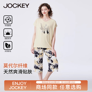 宽松薄款 jockey女士短袖 夏季 家居服套装 印花睡衣 莫代尔棉亲肤女装