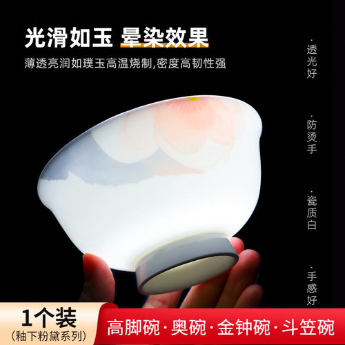 骨瓷釉下彩家用米饭碗面碗汤碗