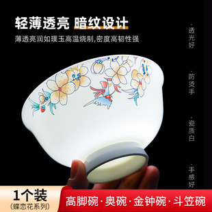 家用米饭碗骨瓷吃饭碗单个陶瓷泡面碗汤碗粥碗创意陶瓷碗学生碗