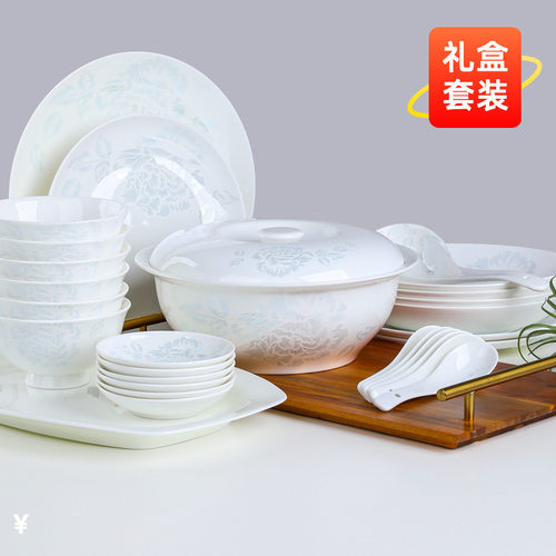 家用骨瓷中式碗碟盘子餐具套组陶瓷创意高颜值新居乔迁好看礼盒装