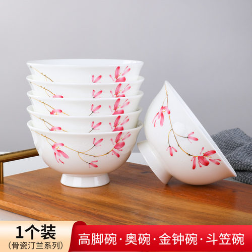 家用骨瓷吃饭碗面碗汤碗
