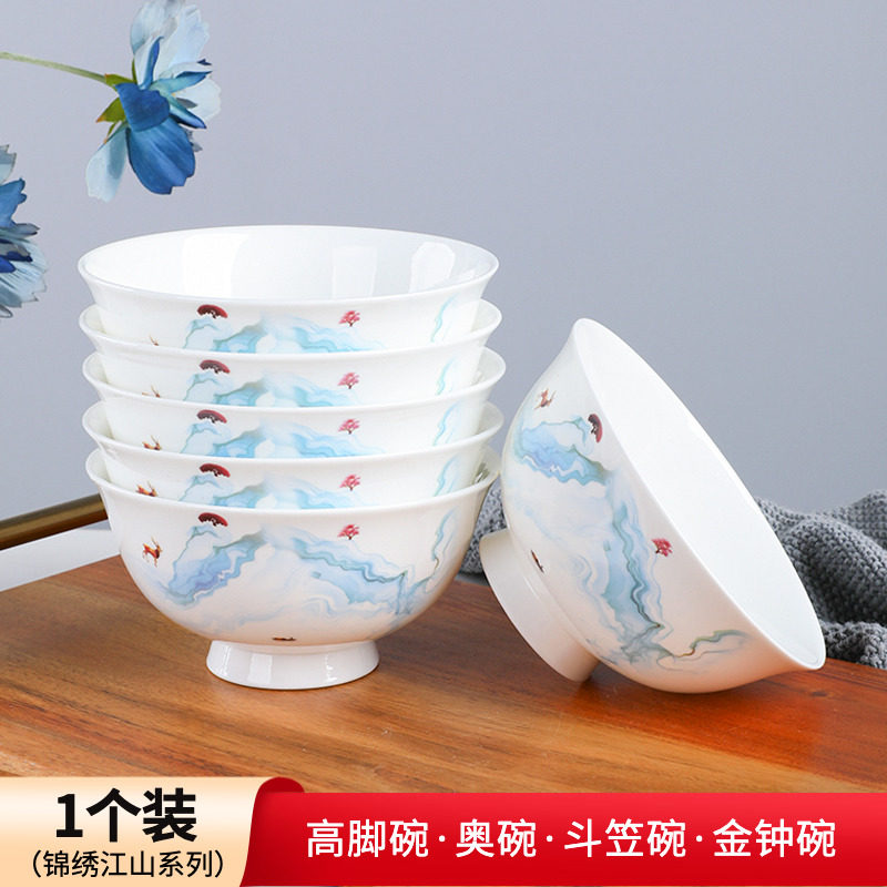 米饭碗单个家用骨瓷吃饭碗汤碗面碗粥碗创意陶瓷甜品碗斗笠碗餐具