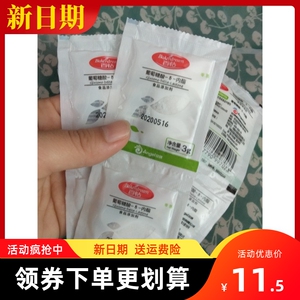 新日期安琪豆腐脑家用葡萄糖酸内酯粉做豆腐花豆腐内脂内酯食用小