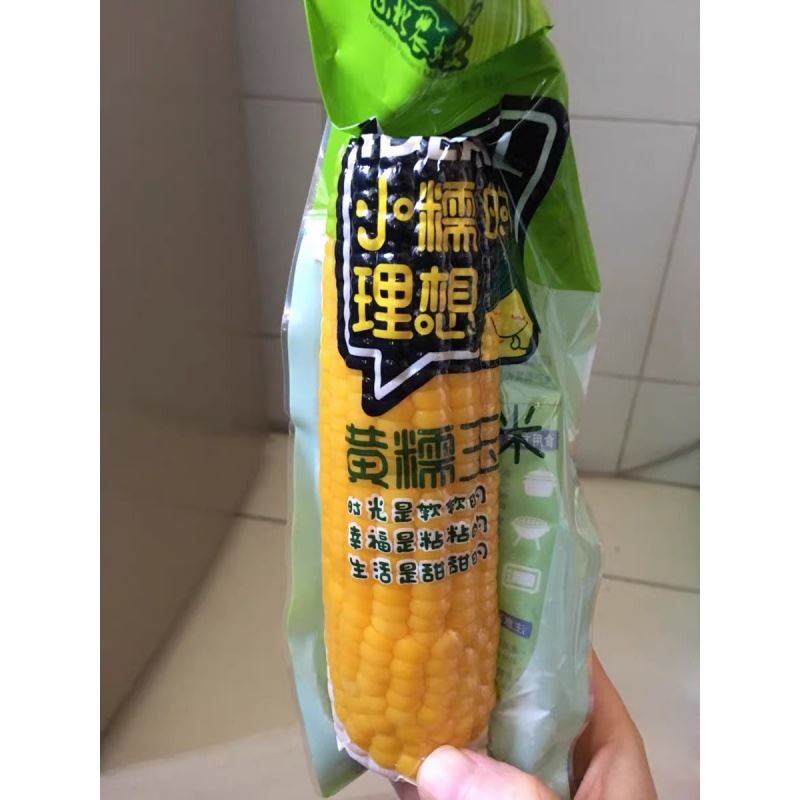 东北农嫂小糯的理想黄糯玉米甜糯粘玉米棒水真空即食玉米10支黏玉高性价比高么？