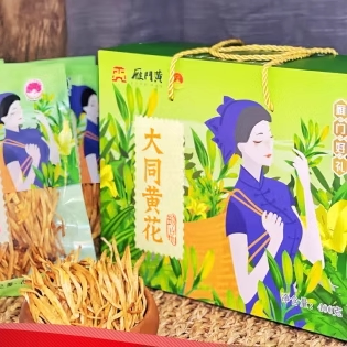 山西大同雁门黄大同精品黄花菜80g*5袋礼盒包装送礼家庭装