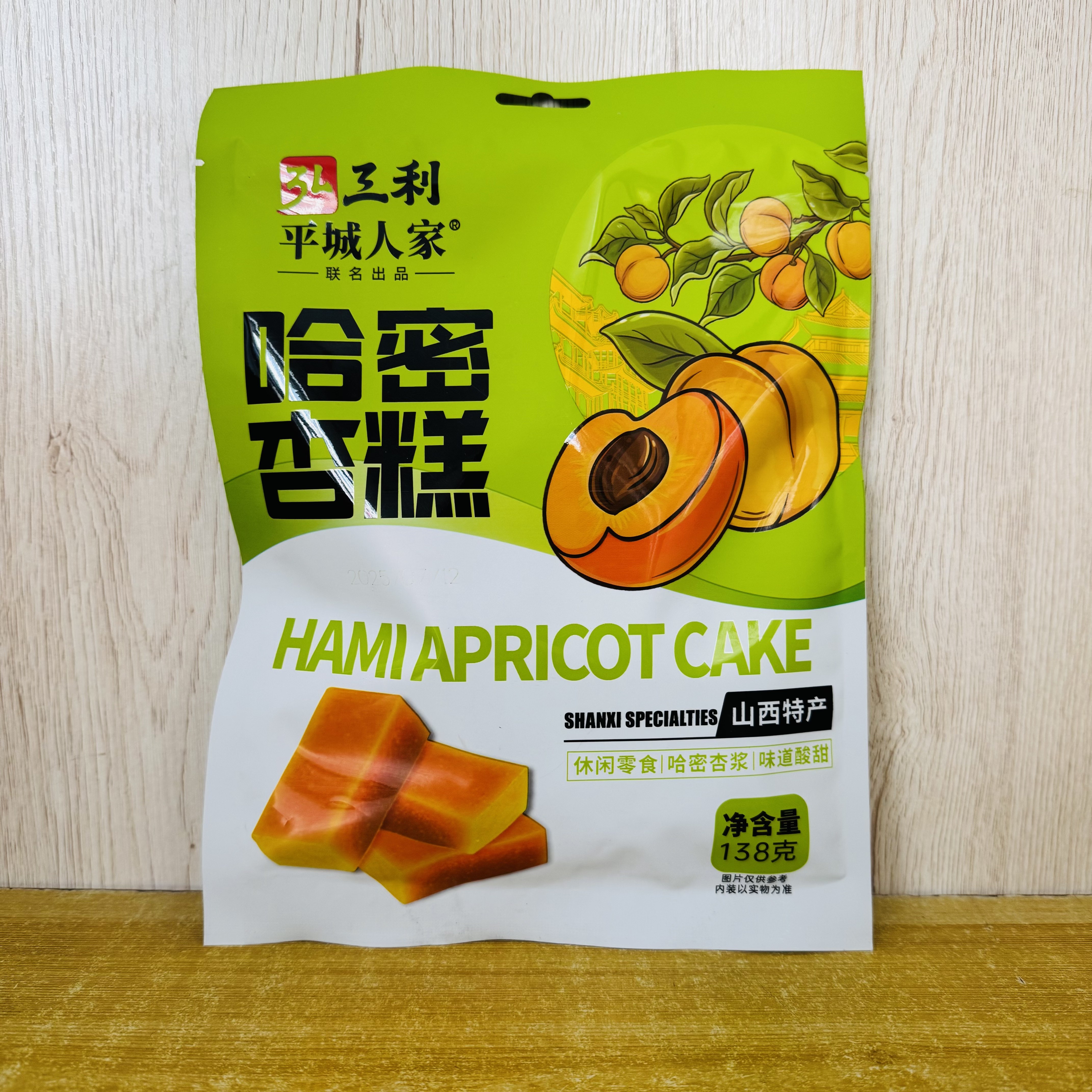 弘三利哈密杏糕沙棘糕醋糕爽口138g袋*3袋老少皆宜