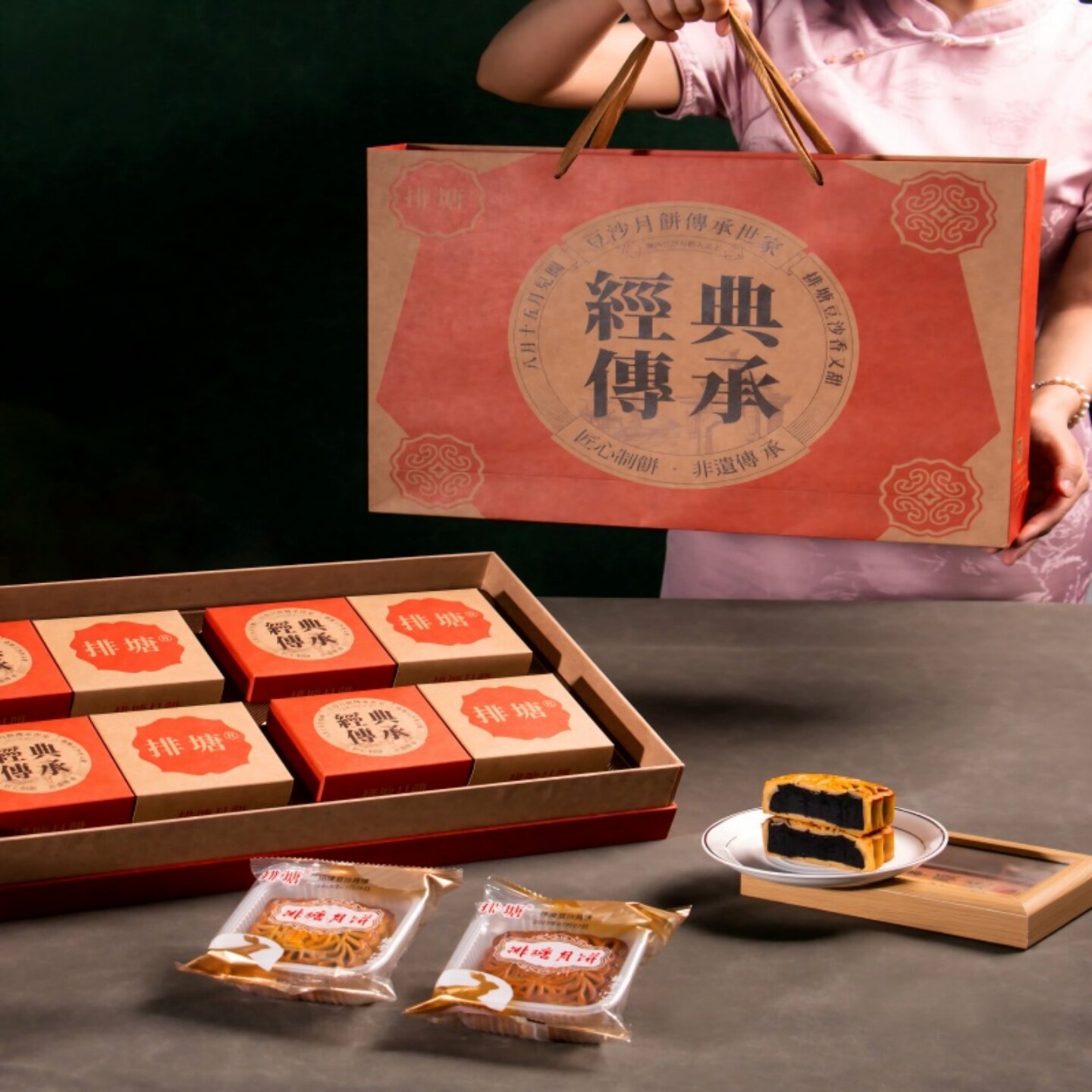 排塘月饼传承经典中秋礼盒豆沙