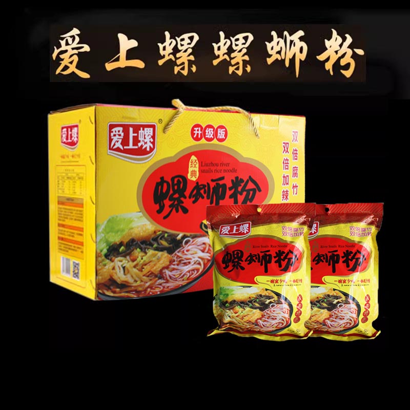 爱上螺螺蛳粉330g升级版柳州特产