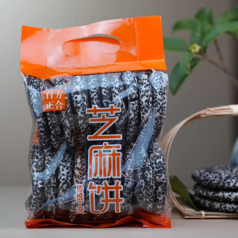 正合广西横州芝麻饼手工特产