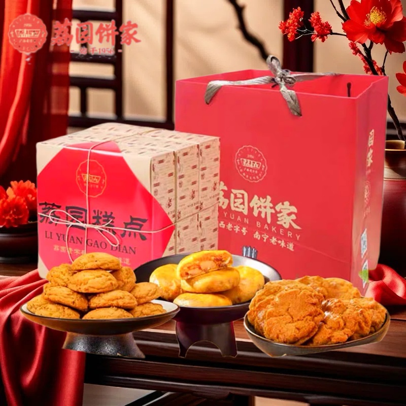 荔园老友饼茉莉酥合桃酥复古礼盒