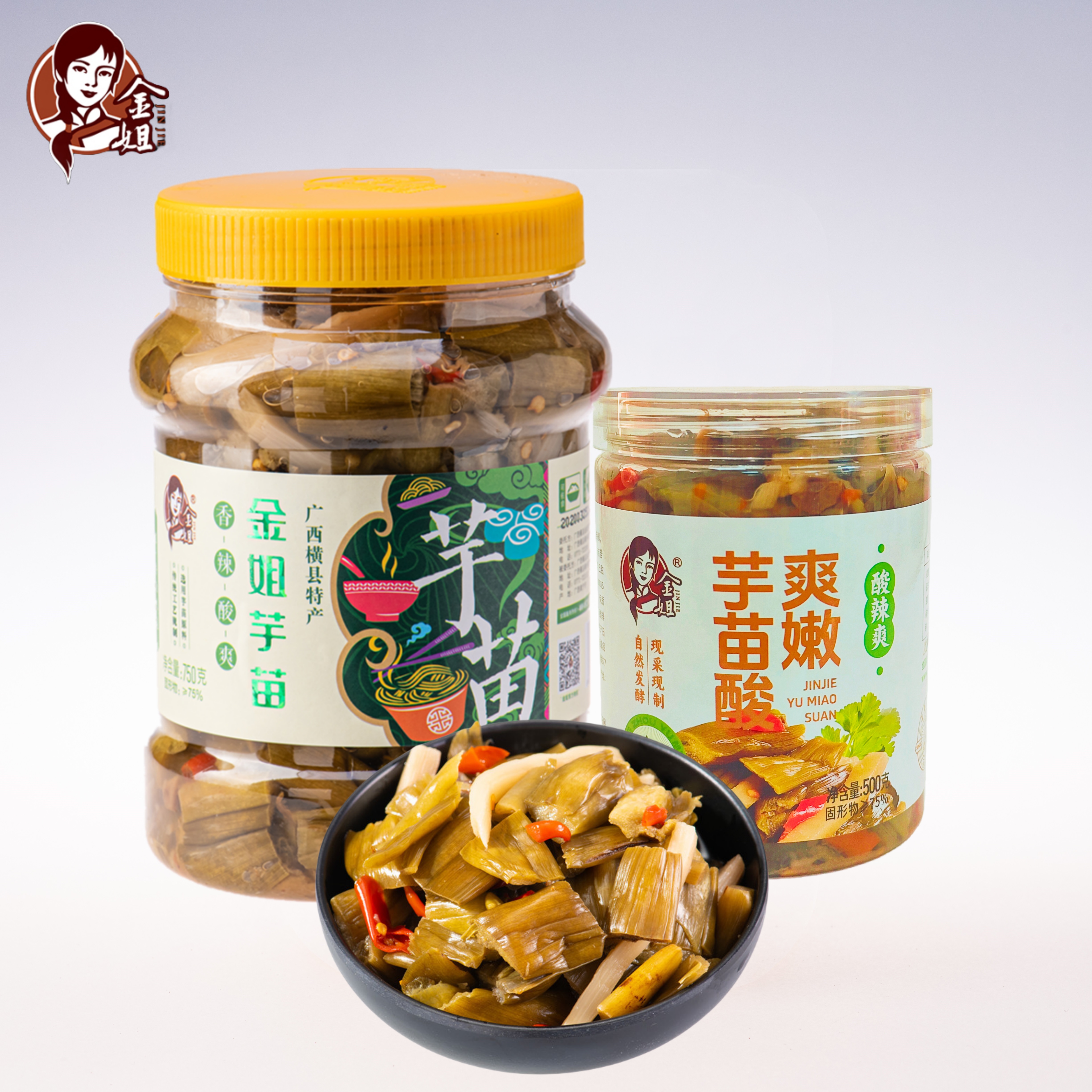金姐芋苗广西横县特产瓶装下饭菜