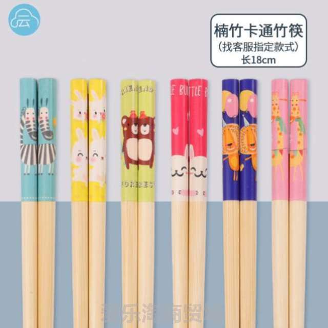 用训练筷子筷子两岁筷夹学儿童筷子小孩宝宝训练筷子吃饭初学者的-封面