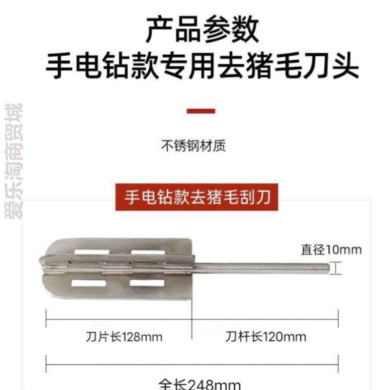 神器屠宰刮猪毛去牛羊打毛机猪毛@杀猪电动电动刮刀专用刨子退刮