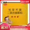Товары от 众合大药房旗舰店