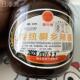 桐乡特产蚕叶牌传统辣椒酱500g玻璃瓶装 酱类调味酱调蘸料实体同款