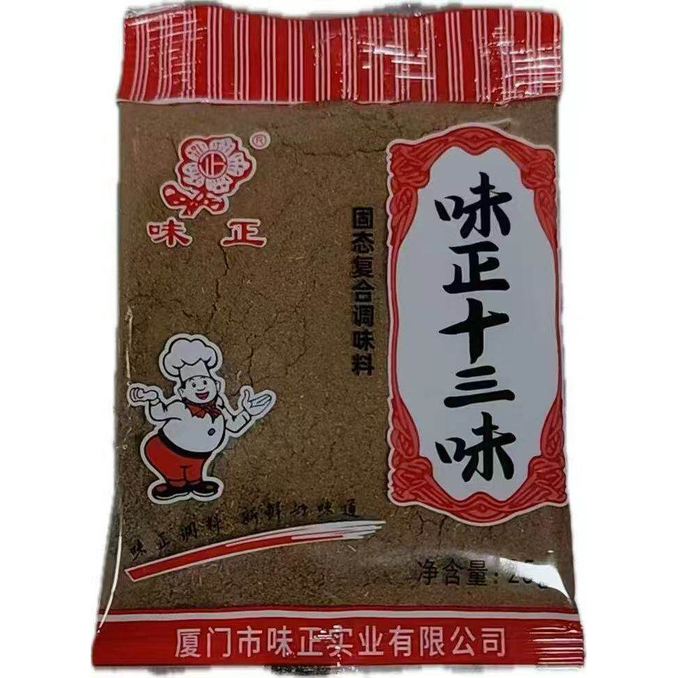 味正十三香调料麻辣小龙虾卤味调料包浓香型商用卤肉卤菜25g×50