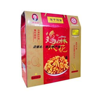 河南特产商丘柘城安平周家周学林鸡爪麻花小磨香油油炸咸味麻花