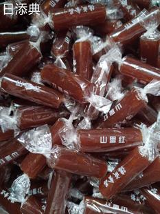 德成食品山里红山楂卷胃康卷果丹皮开胃老人宿舍网红办公室休闲