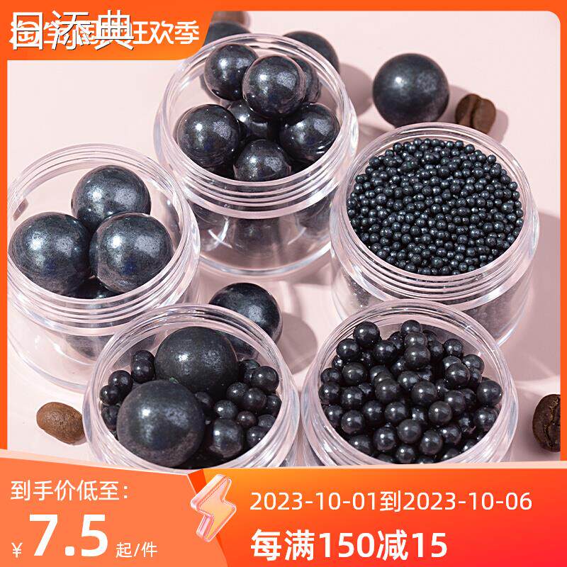 黑珍珠色糖蛋糕烘焙装饰