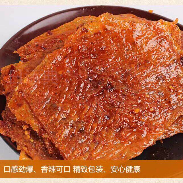 老式大辣片颖儿同款阚清子辣条8090后东北味儿时怀旧手撕网红零食
