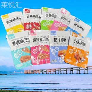 大连特产豪拾壕拾香酥黄花鱼偏口鱼带鱼排香辣茄汁鲅鱼五香即食鱼