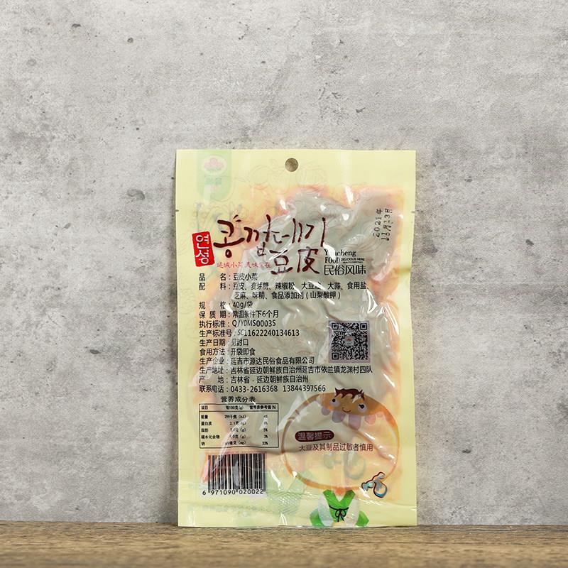 延城豆皮小菜 延边特产辣片甜辣味 儿时零食80后怀旧辣条素肉包邮