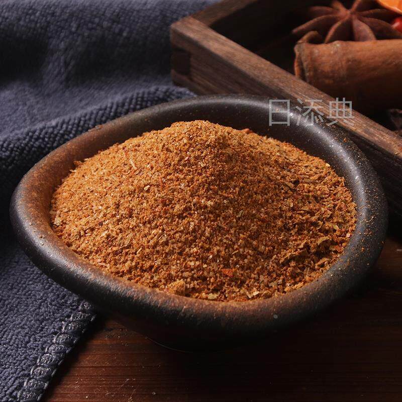 南德调味料炒粉料南德粉调料麻辣鲜香炒饭炒菜料调味品商用烧烤料