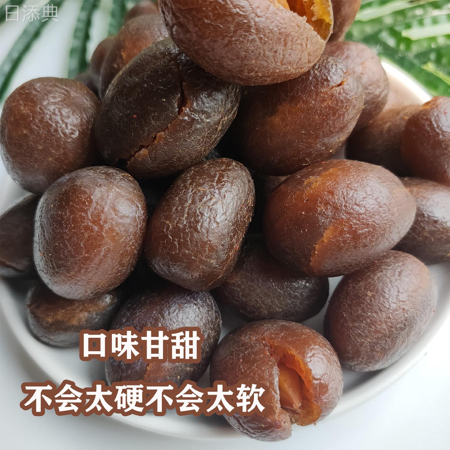 拷扁榄福建福州特产甜橄榄果干 干500g敲扁九制橄榄蜜饯橄榄传统