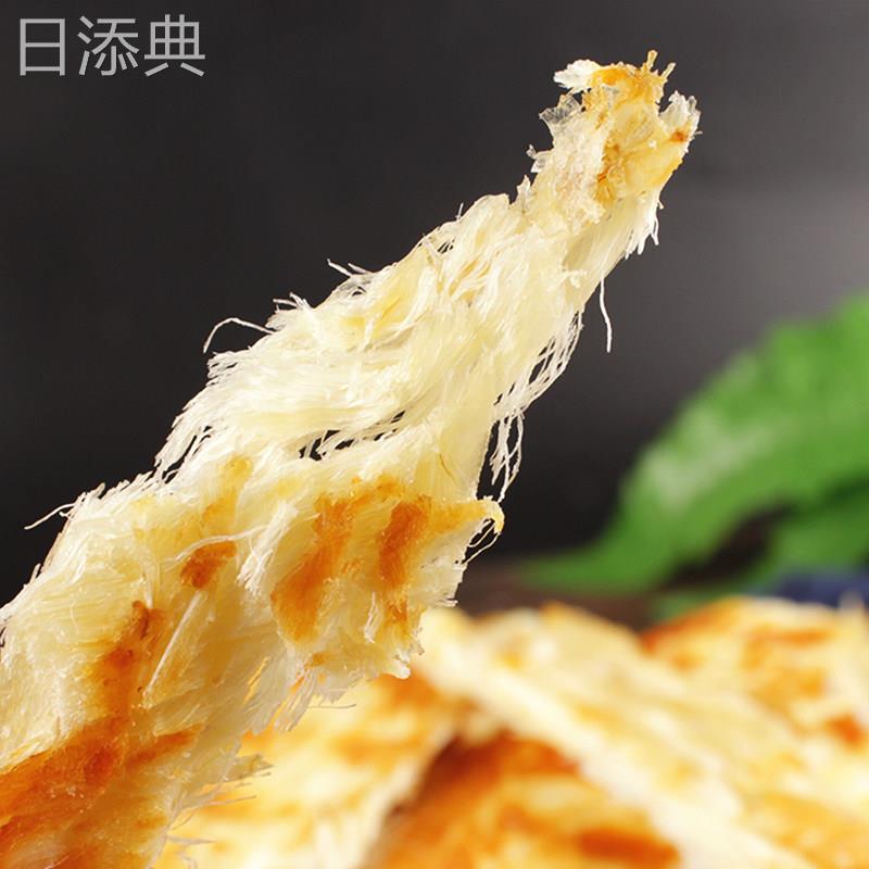 鲜烤鳕鱼片手撕现烤香鱼片即食海鲜零食纯鱼肉干大连特产伴手礼包