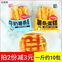 飞业十品牛奶薯条蛋糕面包带番茄酱休闲零食品糕点心