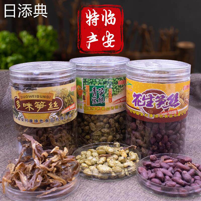 利康多味笋丝花生青豆临安天目笋干休闲零食小吃解馋嚼劲杭州特产