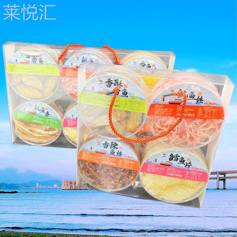 大连特产顺帆海产礼盒鳕鱼片香酥带鱼鱿鱼丝条鳕鱼片香辣鱼丝即食
