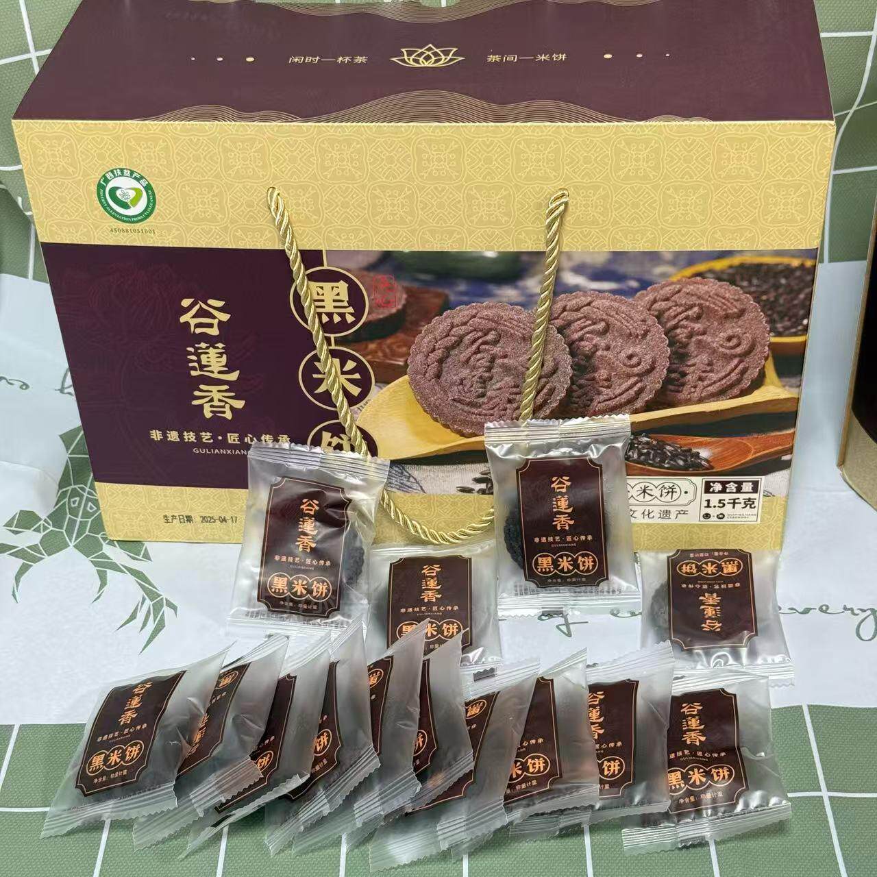 广西特产传统糕点心送长辈礼盒礼品广西特产糕谷莲香绿豆饼礼盒