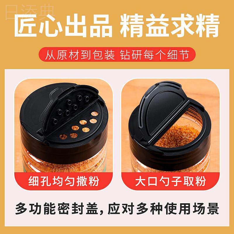 广西酸野调料辣椒盐青芒果李子酸梅粉沾水果专用甘草椒盐粉配料