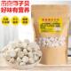 正宗奶香燕麦椰子贝干吃高钙奶片老人儿童孕妇零食海南特产袋装