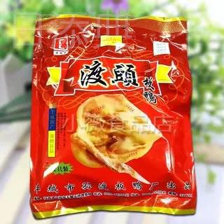 江西丰城正宗孙渡渡头传统特产精品板鸭麻鸭红毛鸭吃谷老鸭500克