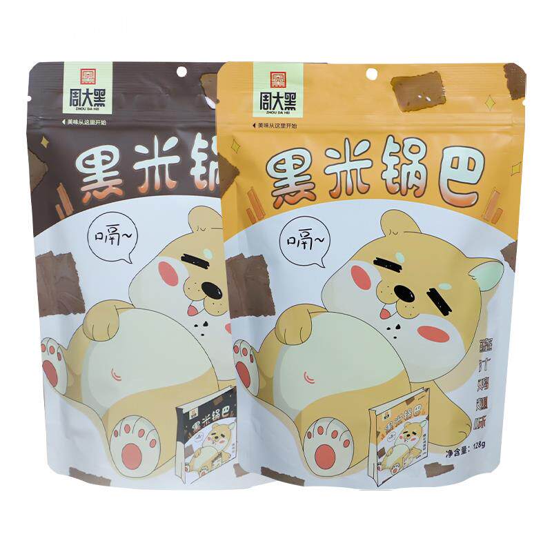 洋县双亚周大黑黑米锅巴（多口味）128g袋装