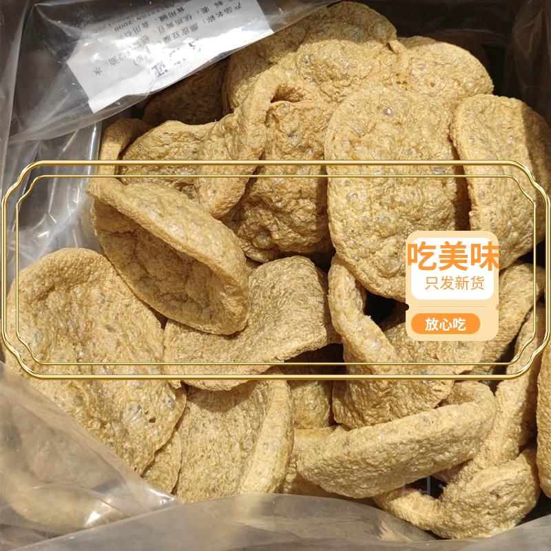 脆皮豆腐商用油炸火锅麻辣烫卤味关东煮豆制品干货特产豆腐干素鸡