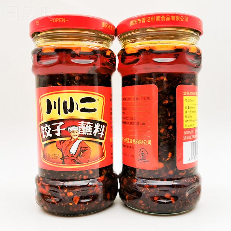 曾记川小二饺子蘸料275g瓶饺子馄饨蘸料调料老麻抄手豆花混沌蘸水