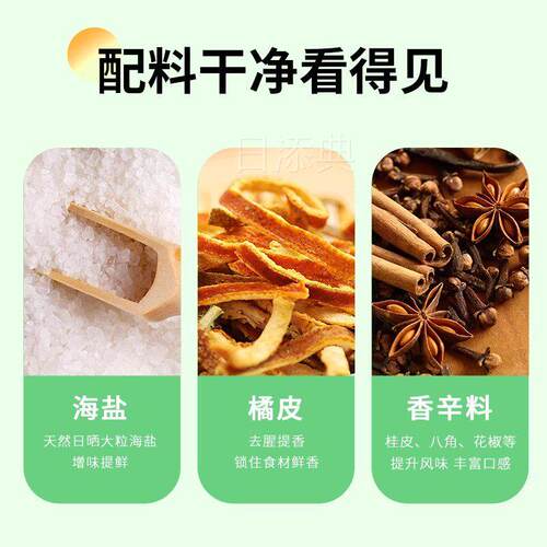 正宗盐焗粗盐大粒盐焗海鲜调料包大虾专用盐巴海盐香官方旗舰店