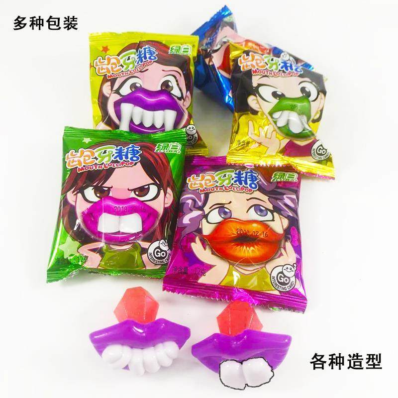 儿童万圣节日搞怪龅牙造型爆牙糖果僵尸糖口红钻石糖奖励小孩零食