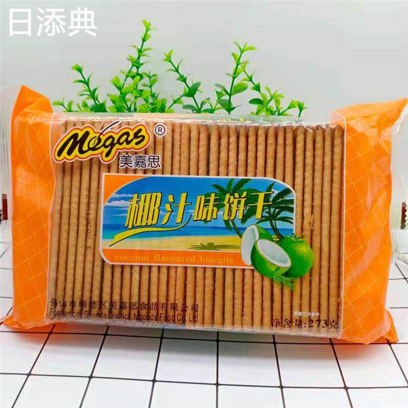 速发美嘉思椰汁儿时228g酥性椰子饼香脆薄饼饼干记忆网红小零食广